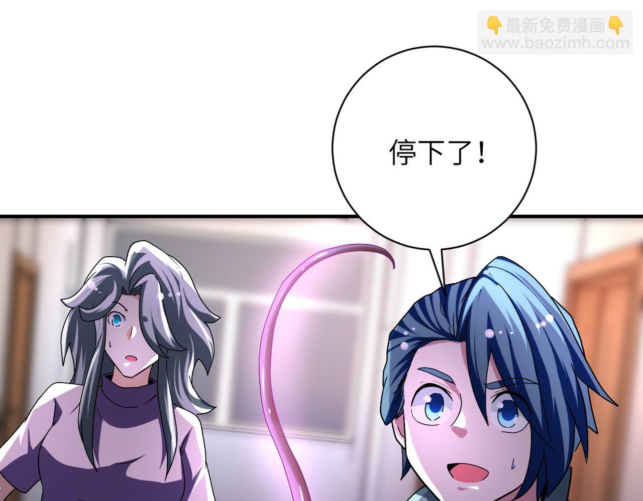 末世超級系統 - 第466話 情勢逆轉(1/2) - 6