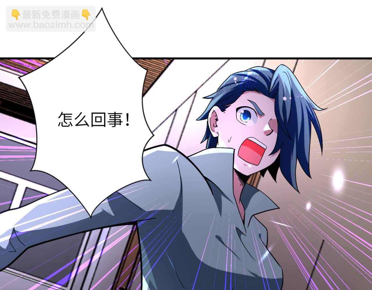 末世超級系統 - 第466話 情勢逆轉(2/2) - 2