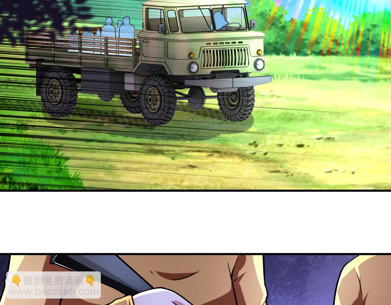 末世超級系統 - 第468話 全都去死吧！(2/2) - 4