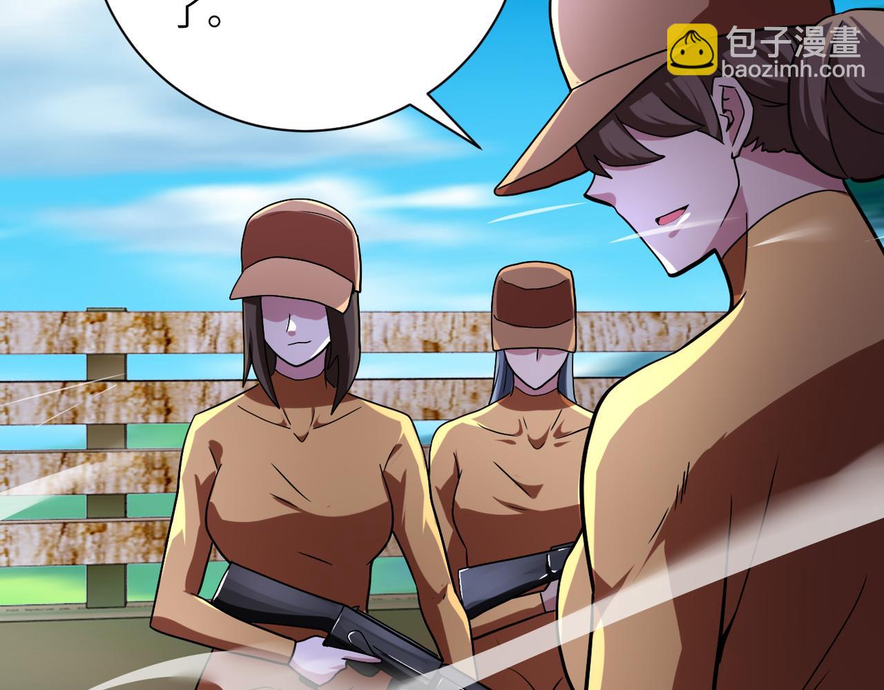 末世超級系統 - 第468話 全都去死吧！(2/2) - 2