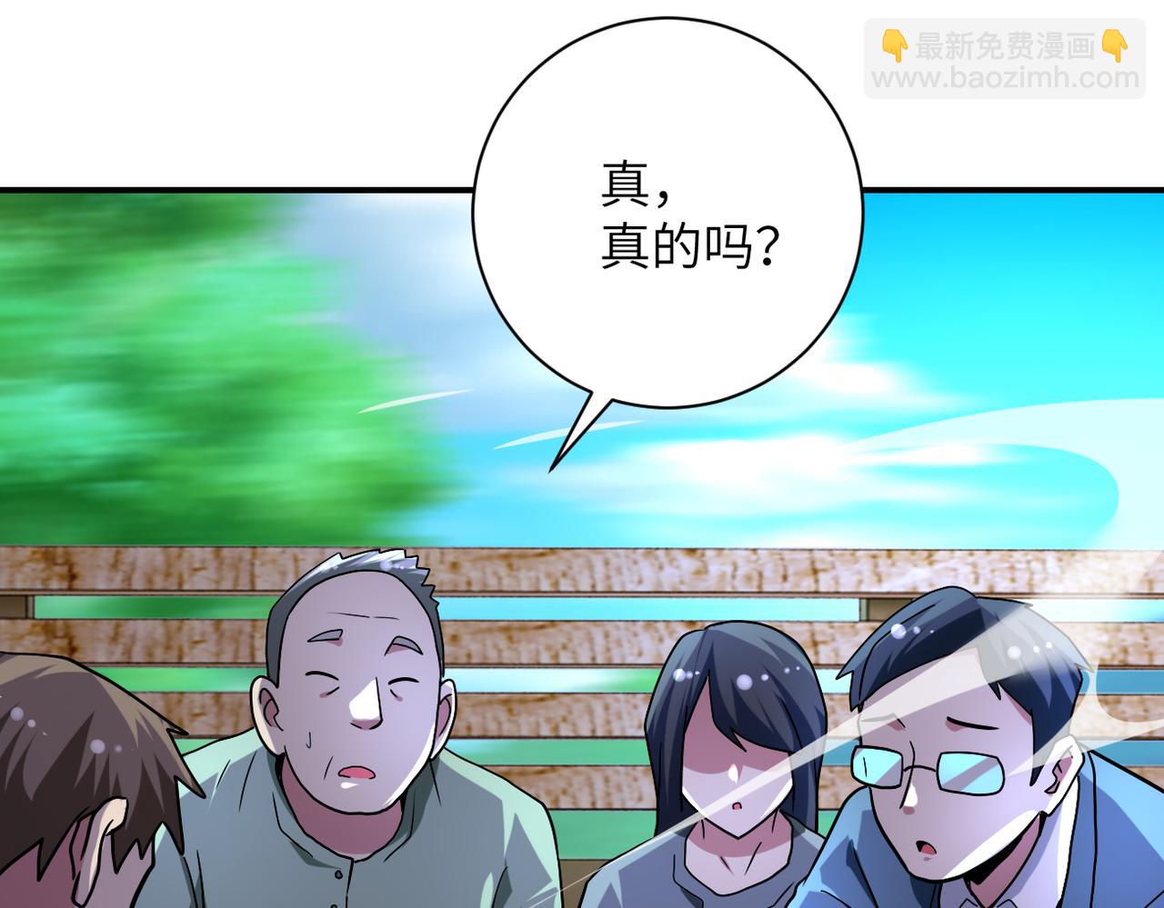 末世超級系統 - 第468話 全都去死吧！(2/2) - 4