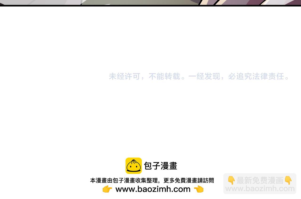 末世超級系統 - 第468話 全都去死吧！(2/2) - 2