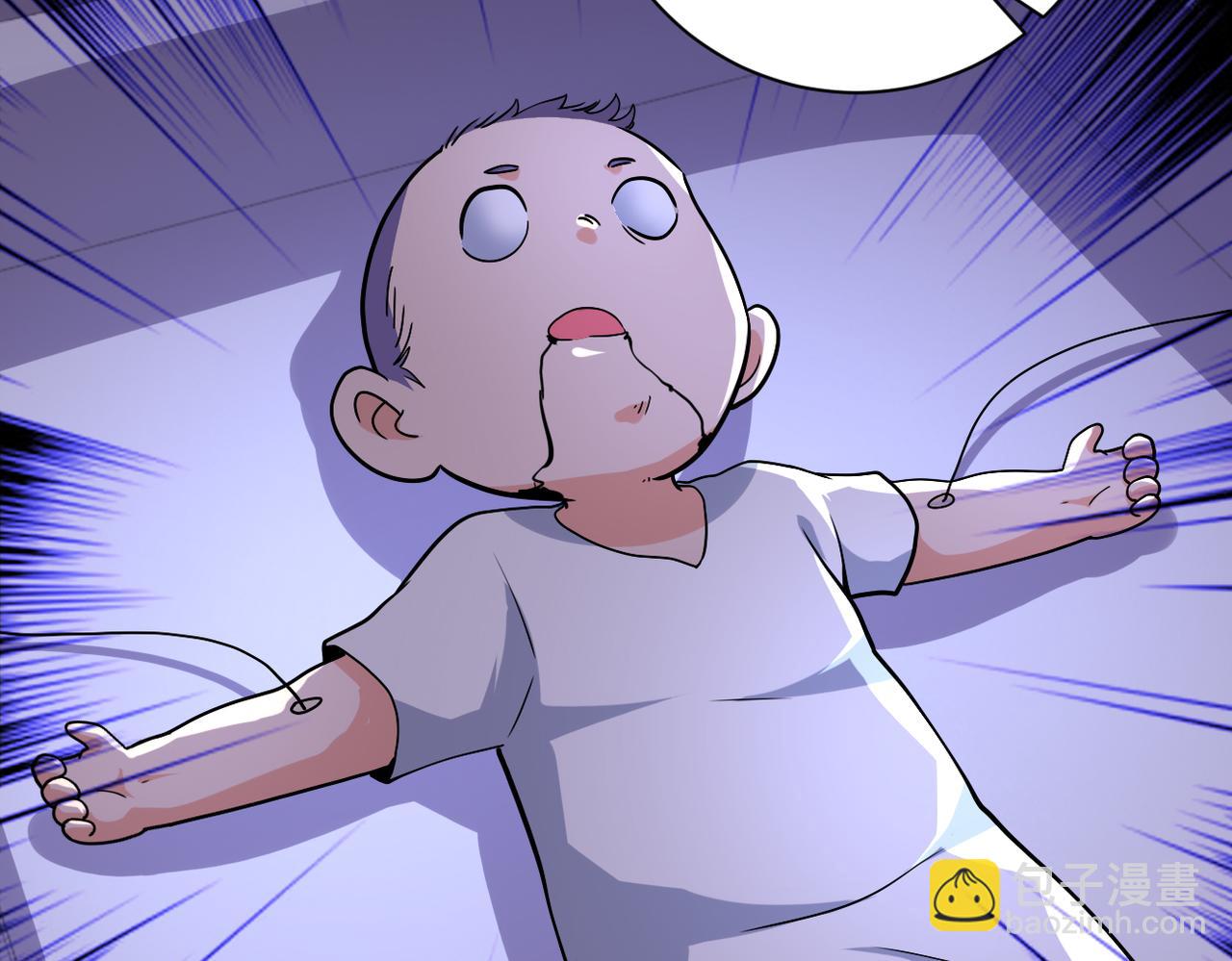 末世超級系統 - 第470話 最強守護者(1/2) - 2