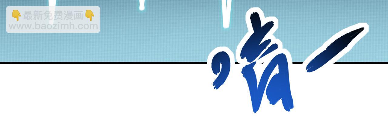 末世超級系統 - 第470話 最強守護者(1/2) - 1