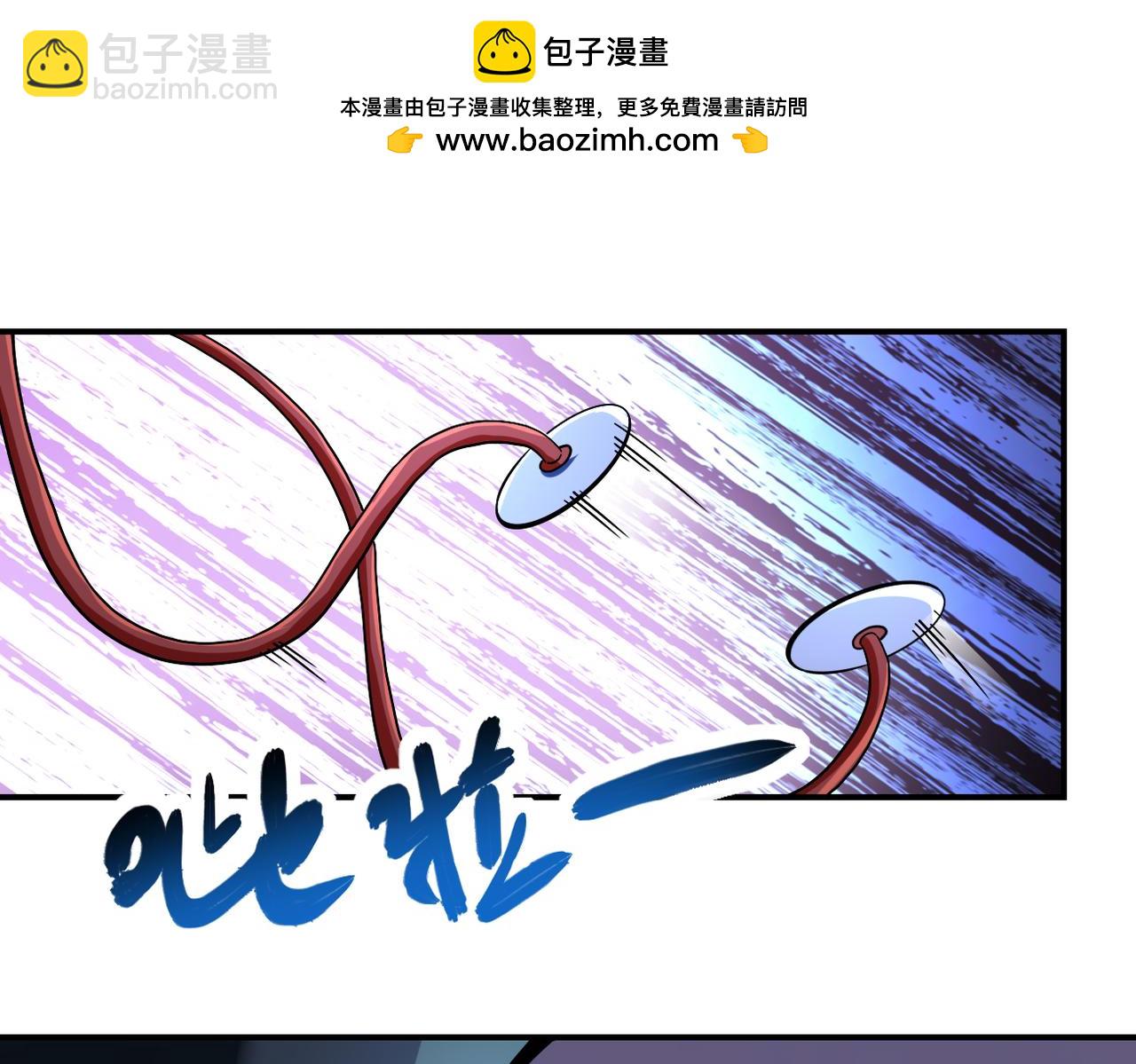 末世超級系統 - 第470話 最強守護者(1/2) - 4