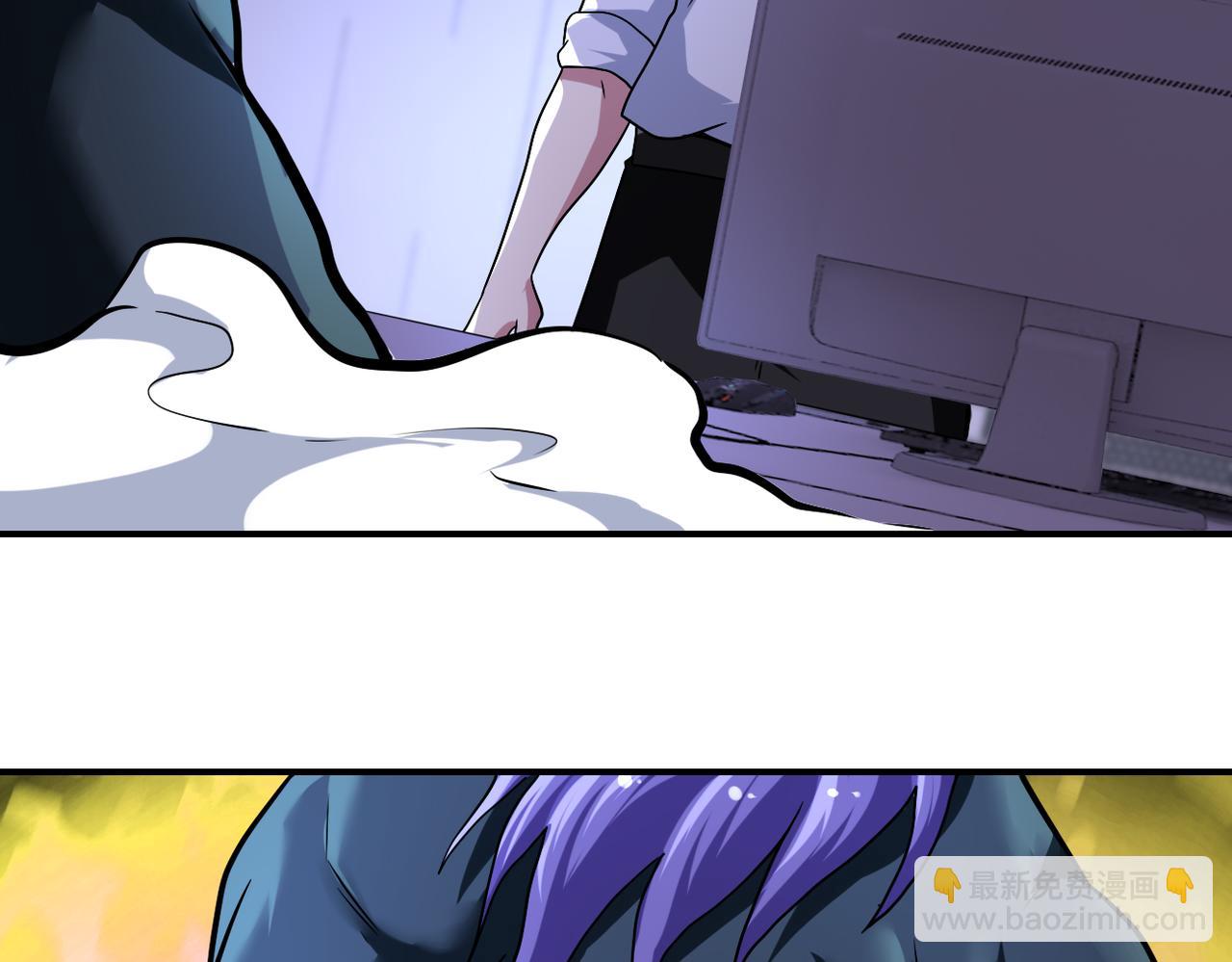 末世超級系統 - 第470話 最強守護者(1/2) - 6