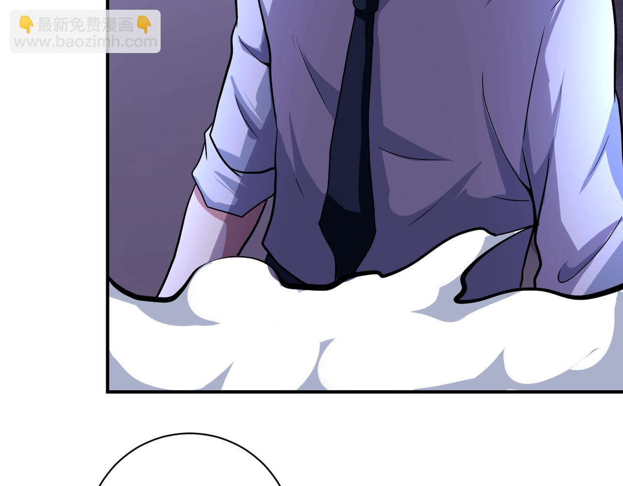 末世超級系統 - 第470話 最強守護者(1/2) - 6