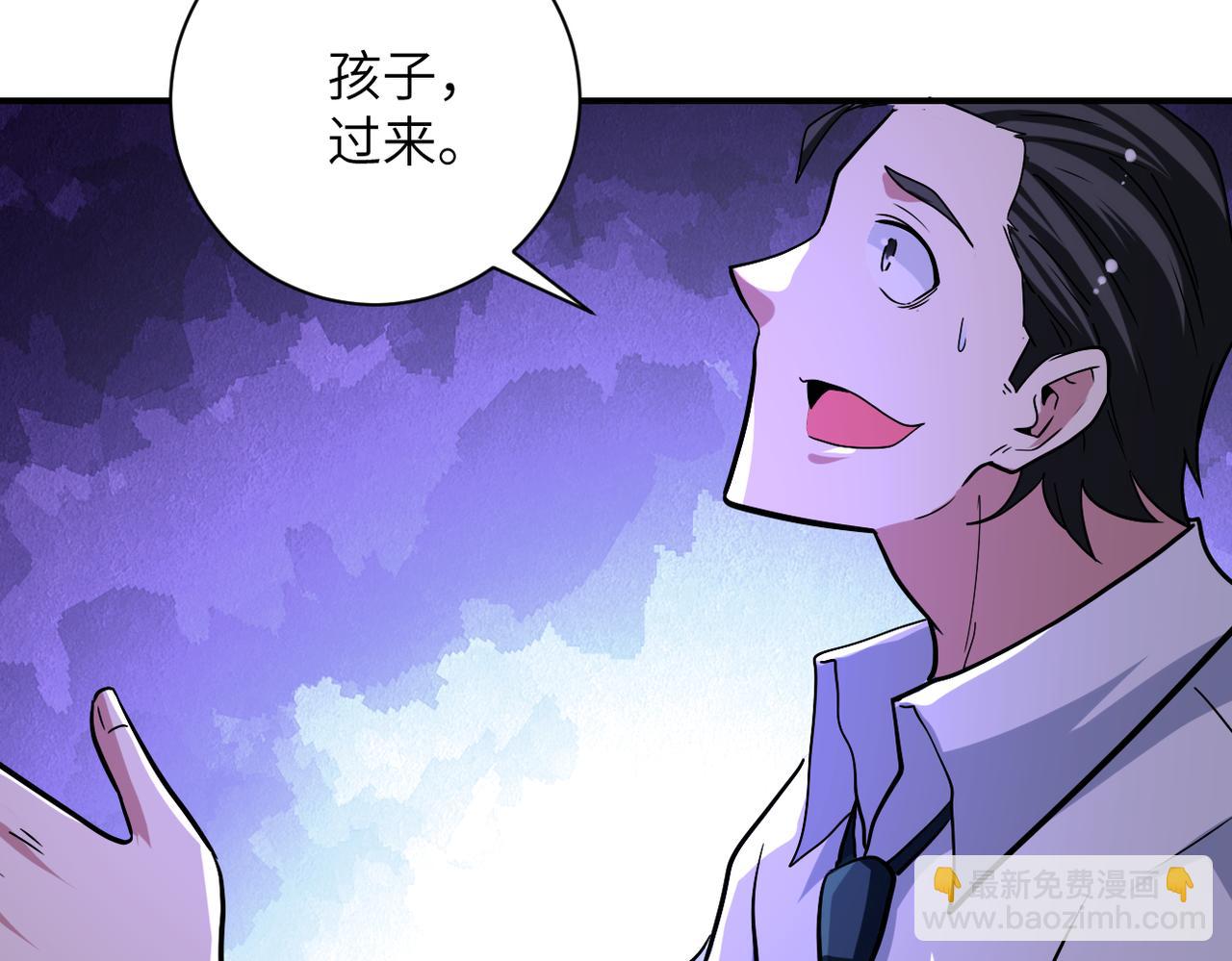 末世超級系統 - 第470話 最強守護者(1/2) - 7