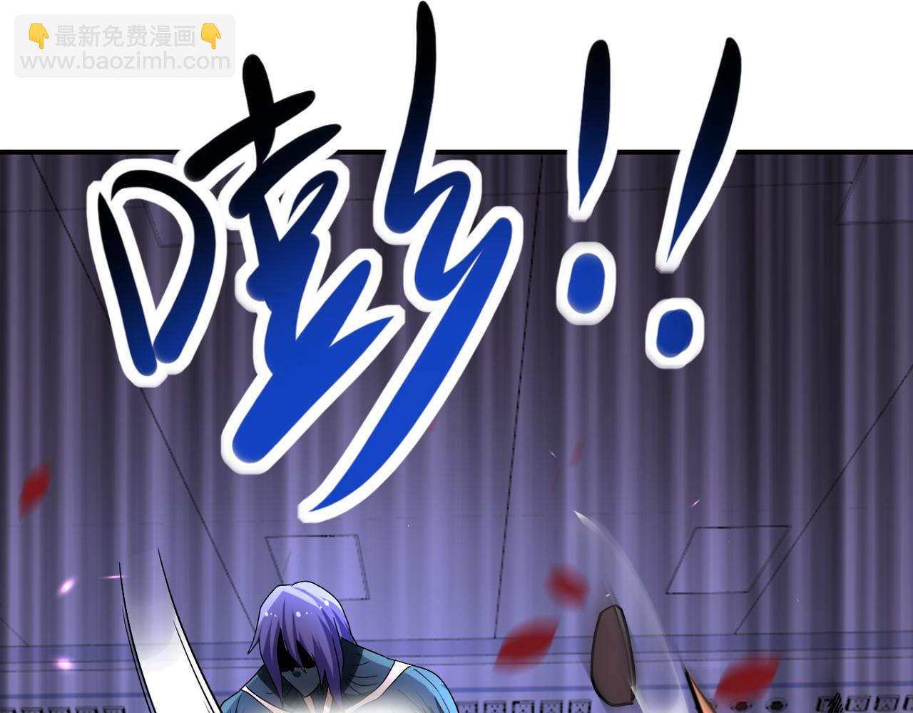 末世超級系統 - 第470話 最強守護者(1/2) - 6