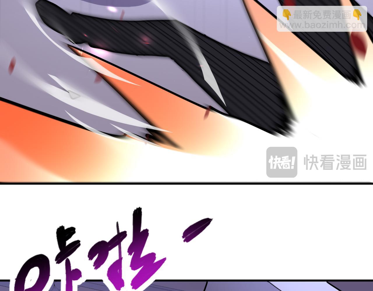 末世超級系統 - 第470話 最強守護者(1/2) - 8