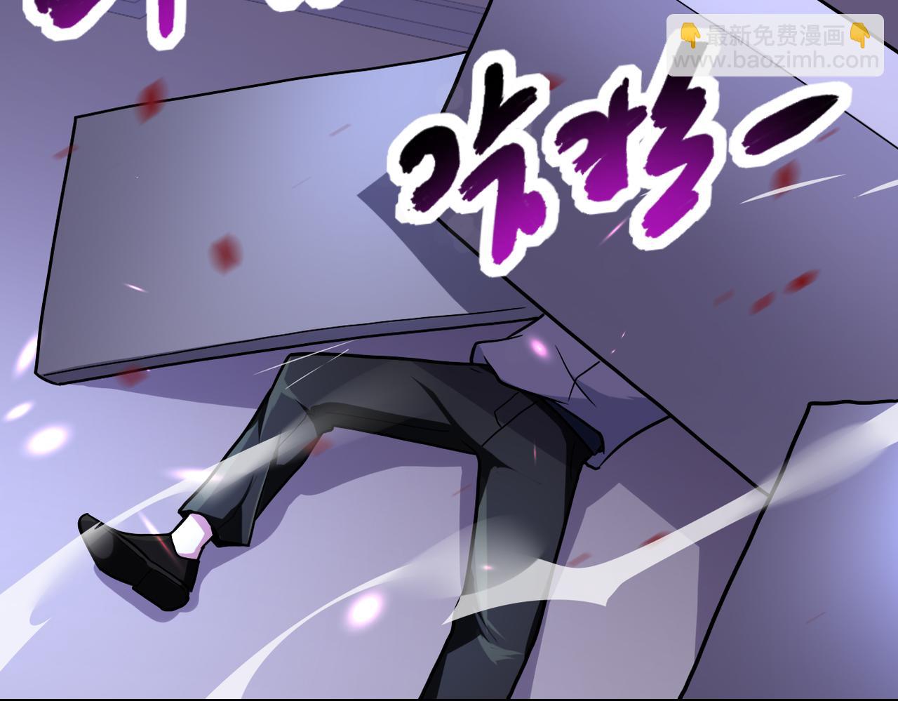 末世超級系統 - 第470話 最強守護者(1/2) - 1