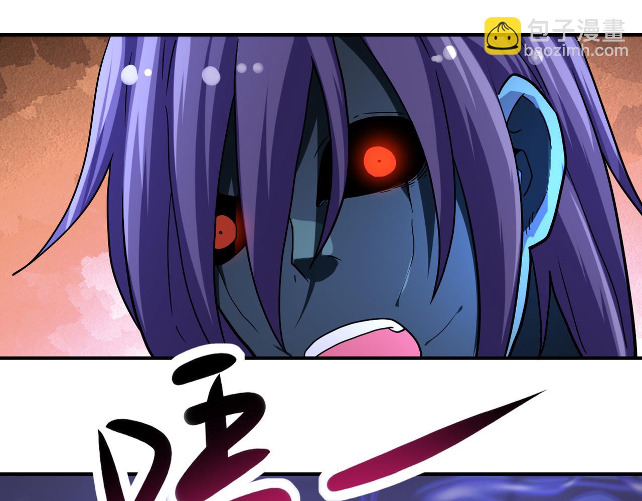 末世超級系統 - 第470話 最強守護者(2/2) - 1