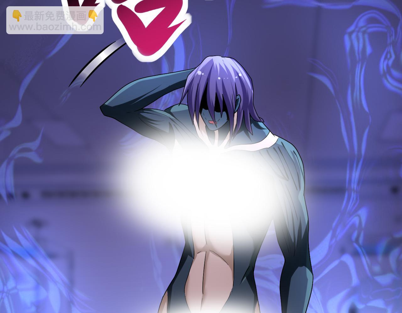 末世超級系統 - 第470話 最強守護者(2/2) - 2