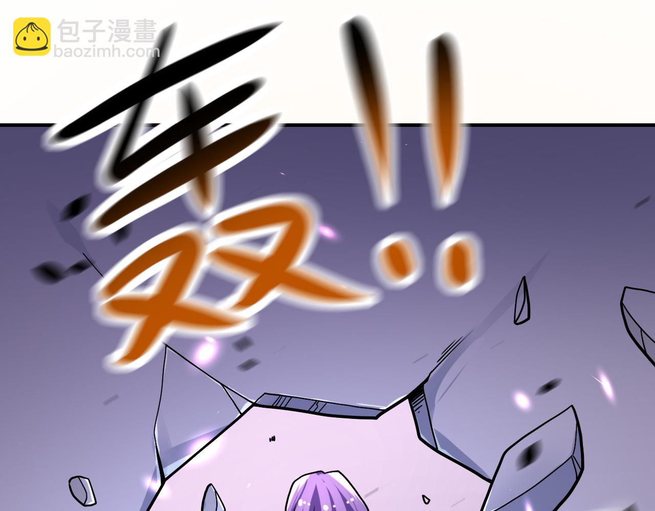 末世超級系統 - 第470話 最強守護者(2/2) - 1