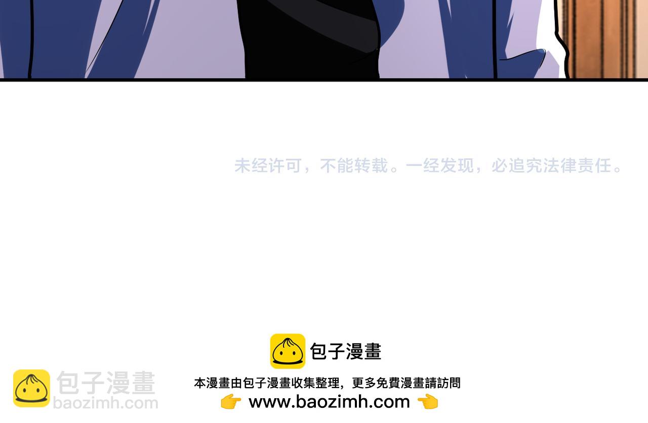 末世超級系統 - 第470話 最強守護者(2/2) - 4