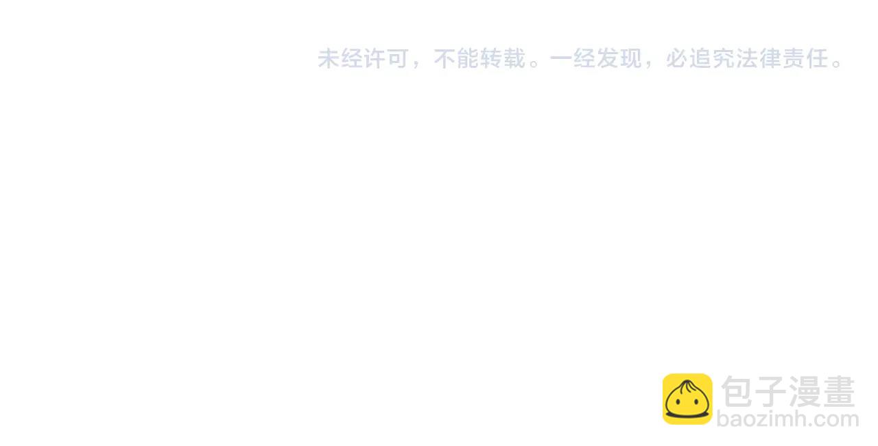 末世超級系統 - 第48話 羊皮下的魔鬼(3/3) - 1