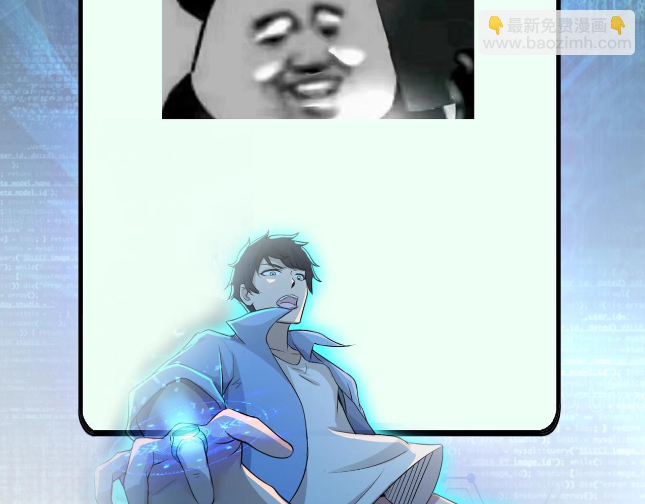 末世超級系統 - 第48話 羊皮下的魔鬼(3/3) - 1