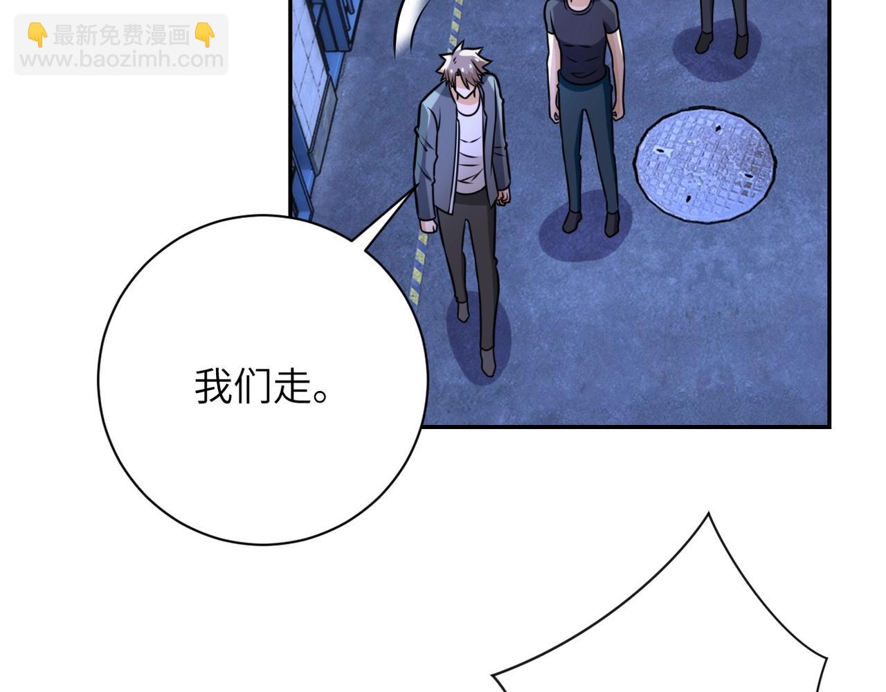 末世超級系統 - 第48話 羊皮下的魔鬼(2/3) - 8