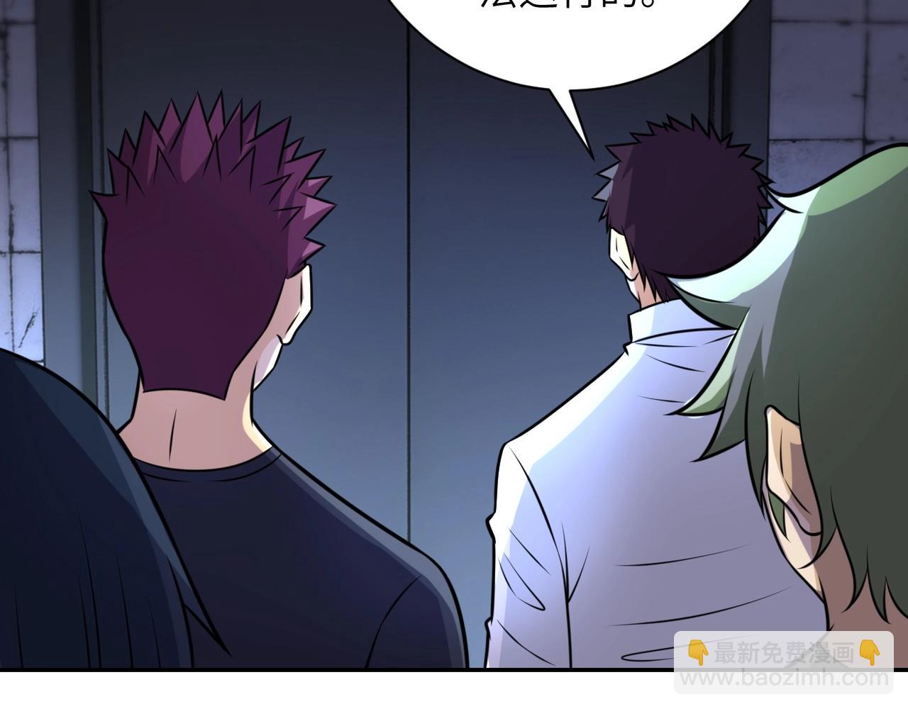 末世超級系統 - 第48話 羊皮下的魔鬼(2/3) - 3