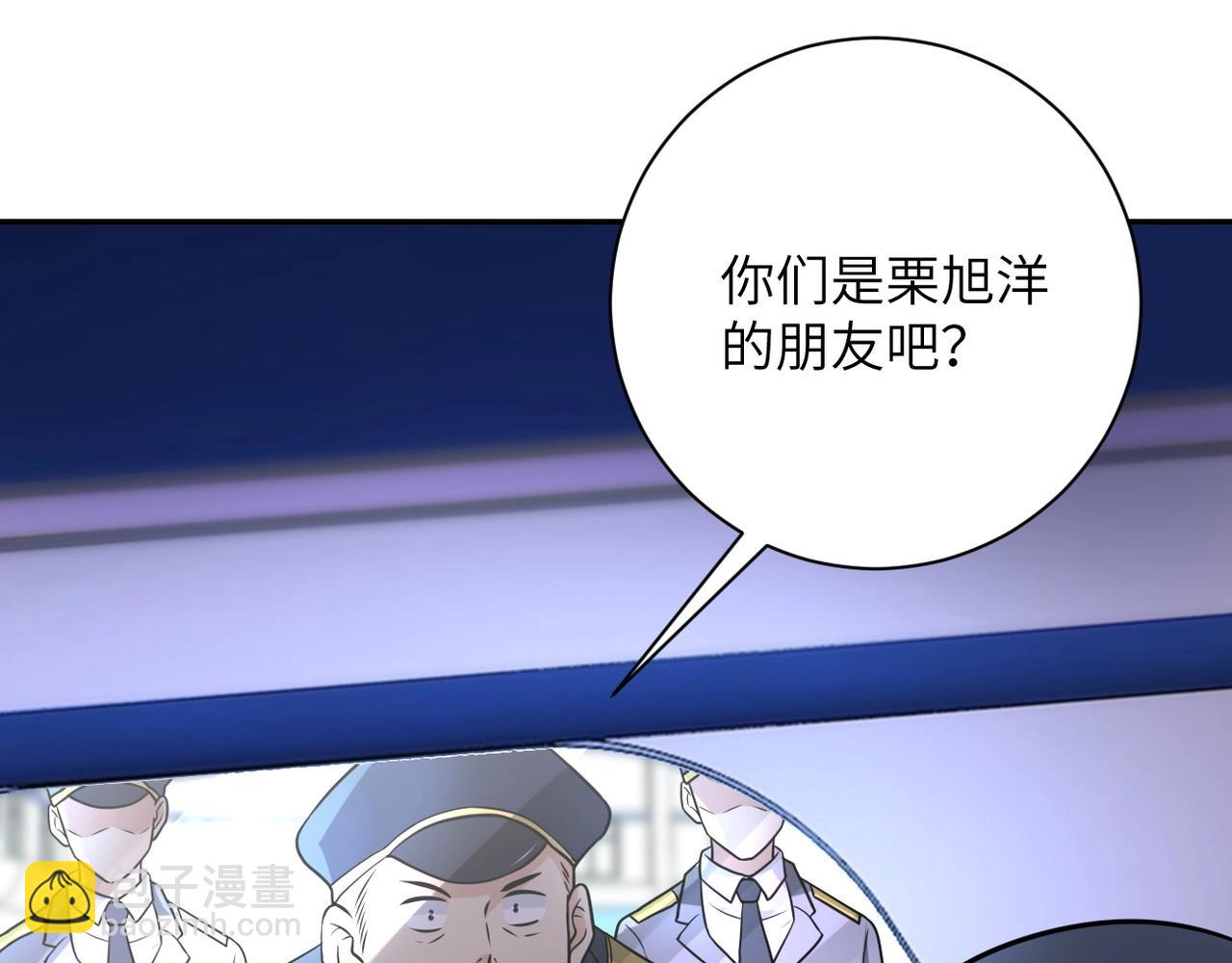 末世超級系統 - 第48話 羊皮下的魔鬼(2/3) - 2