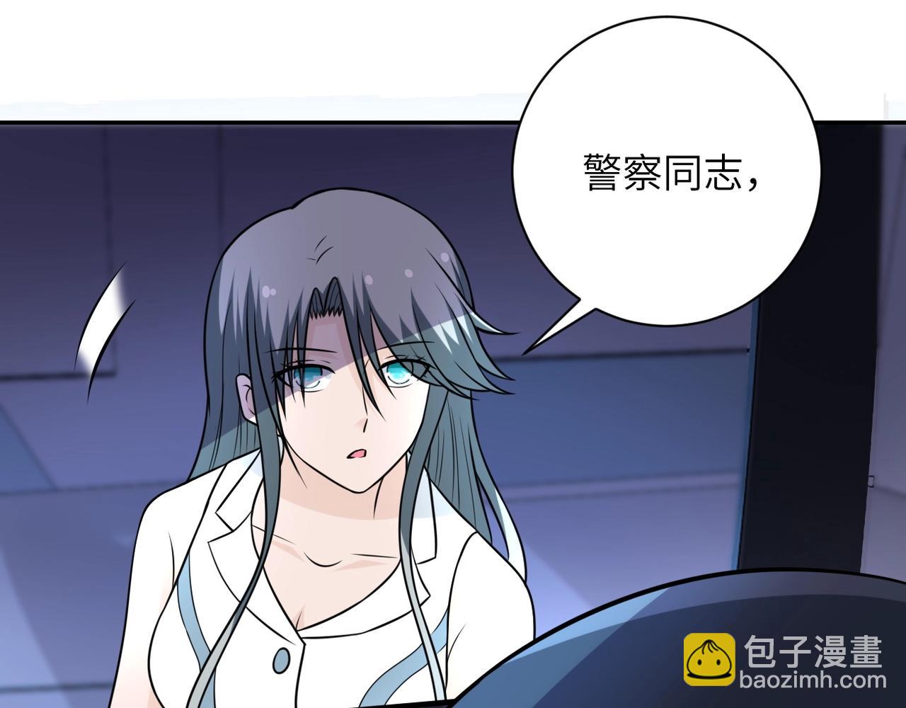 末世超級系統 - 第48話 羊皮下的魔鬼(2/3) - 3