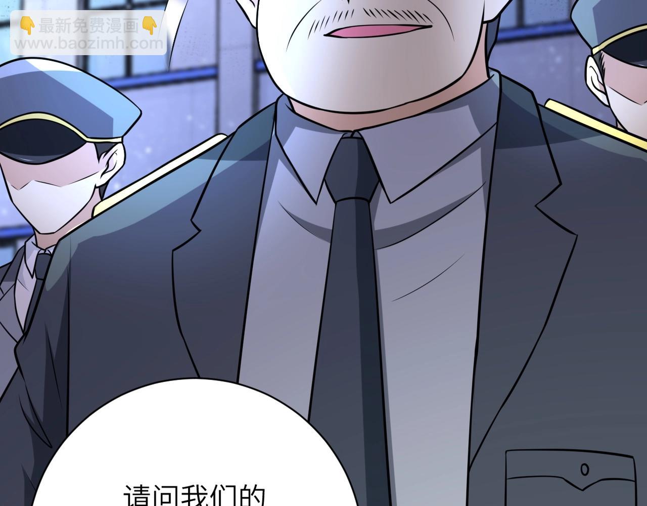 末世超級系統 - 第48話 羊皮下的魔鬼(2/3) - 5