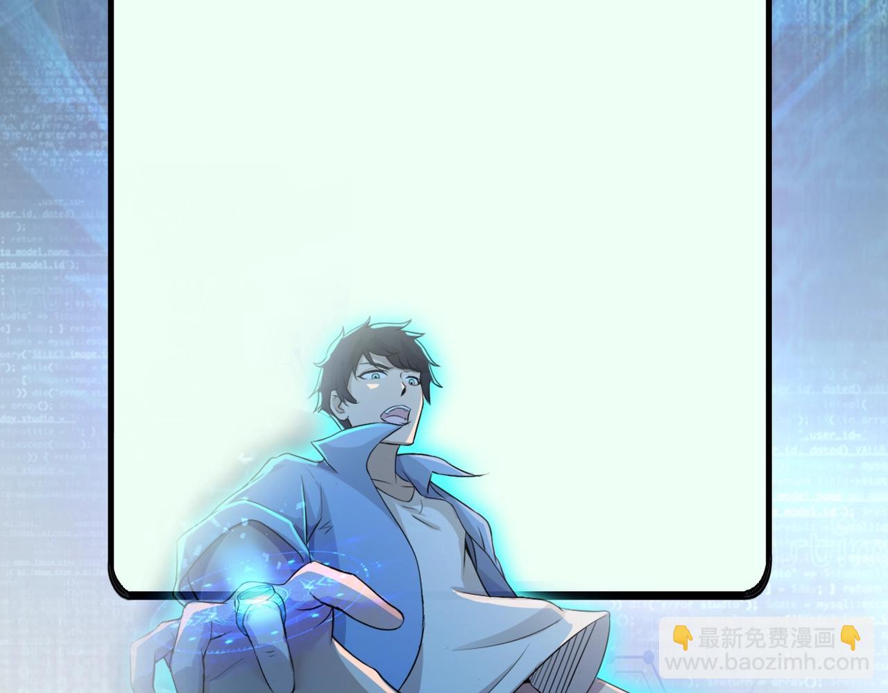 末世超級系統 - 第50話 減員(3/3) - 2