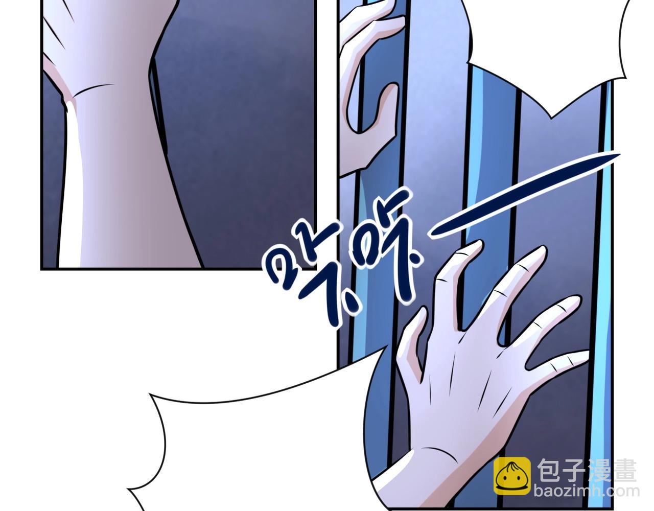 末世超級系統 - 第50話 減員(2/3) - 8