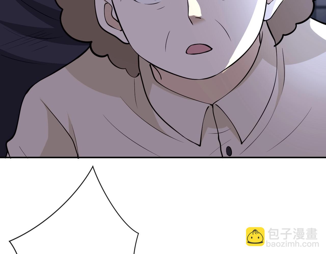 末世超級系統 - 第50話 減員(2/3) - 3