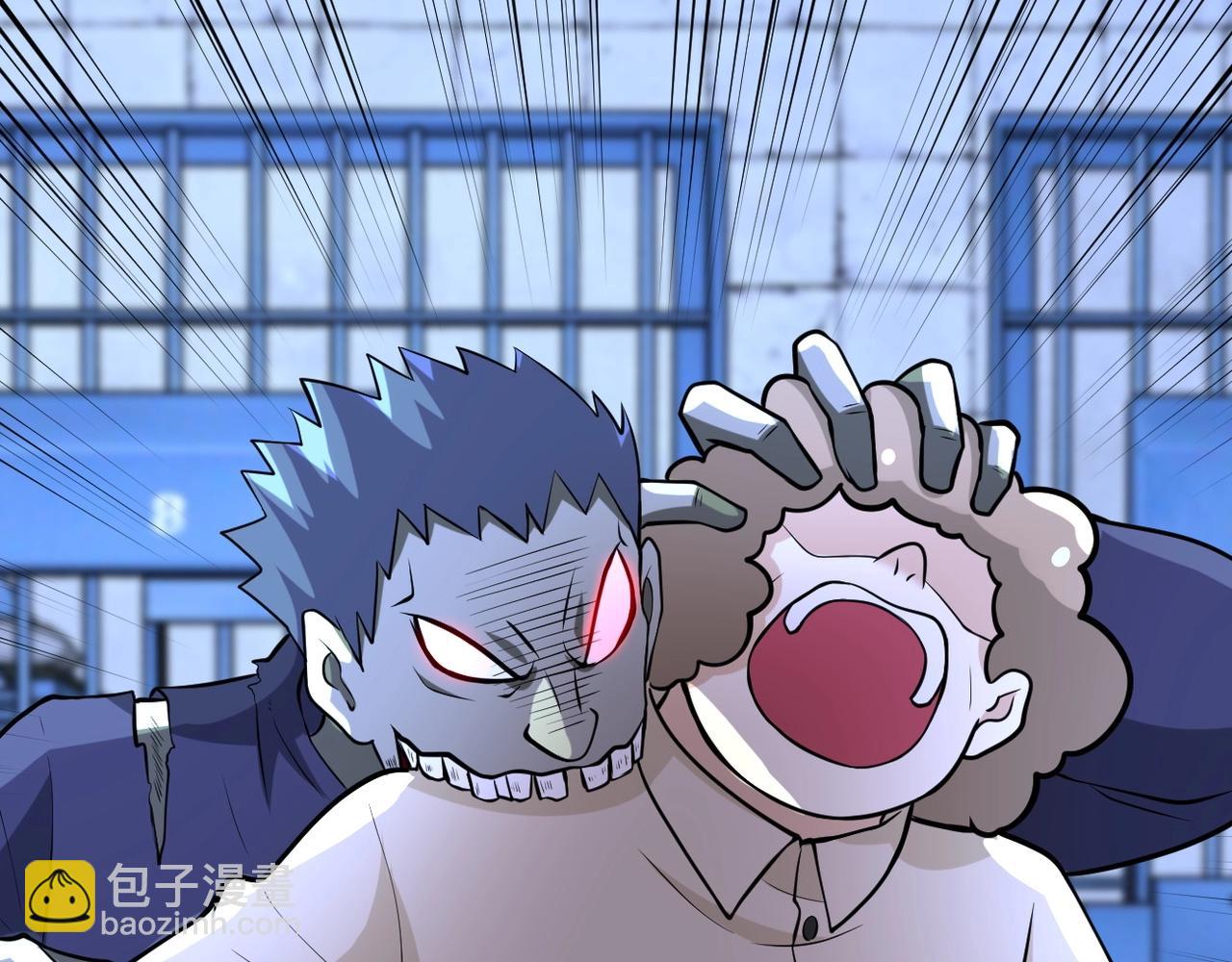 末世超級系統 - 第50話 減員(2/3) - 7