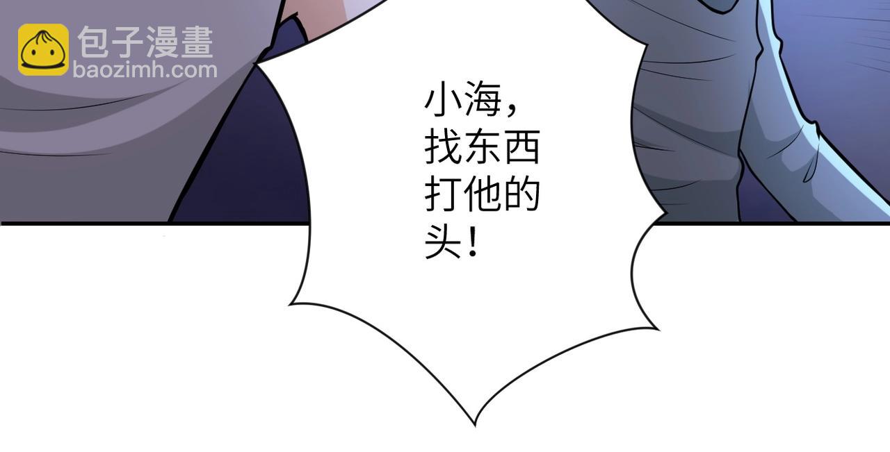 末世超級系統 - 第50話 減員(2/3) - 2