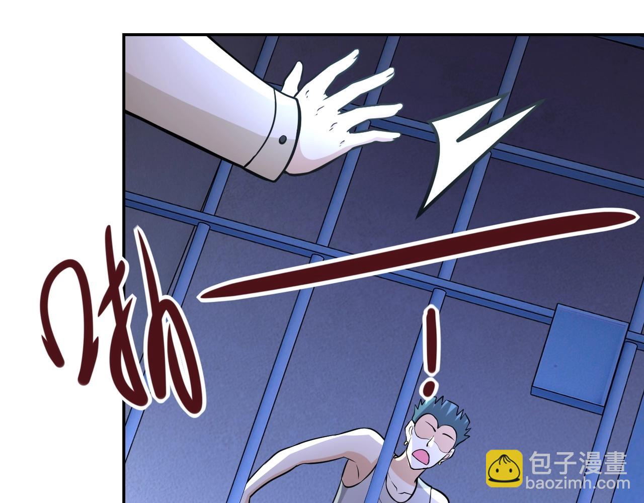 末世超級系統 - 第50話 減員(2/3) - 3