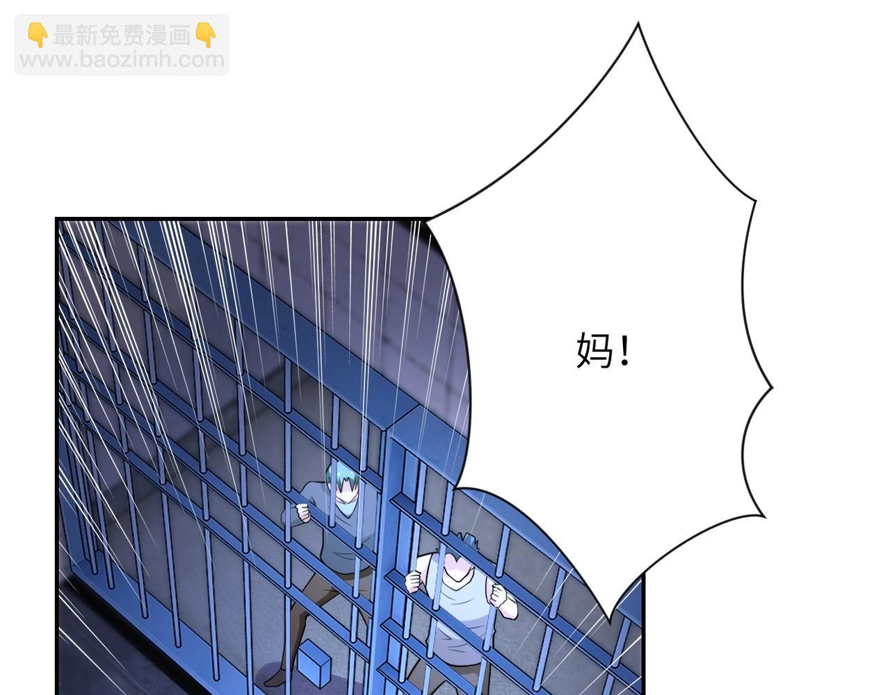 末世超級系統 - 第50話 減員(2/3) - 7