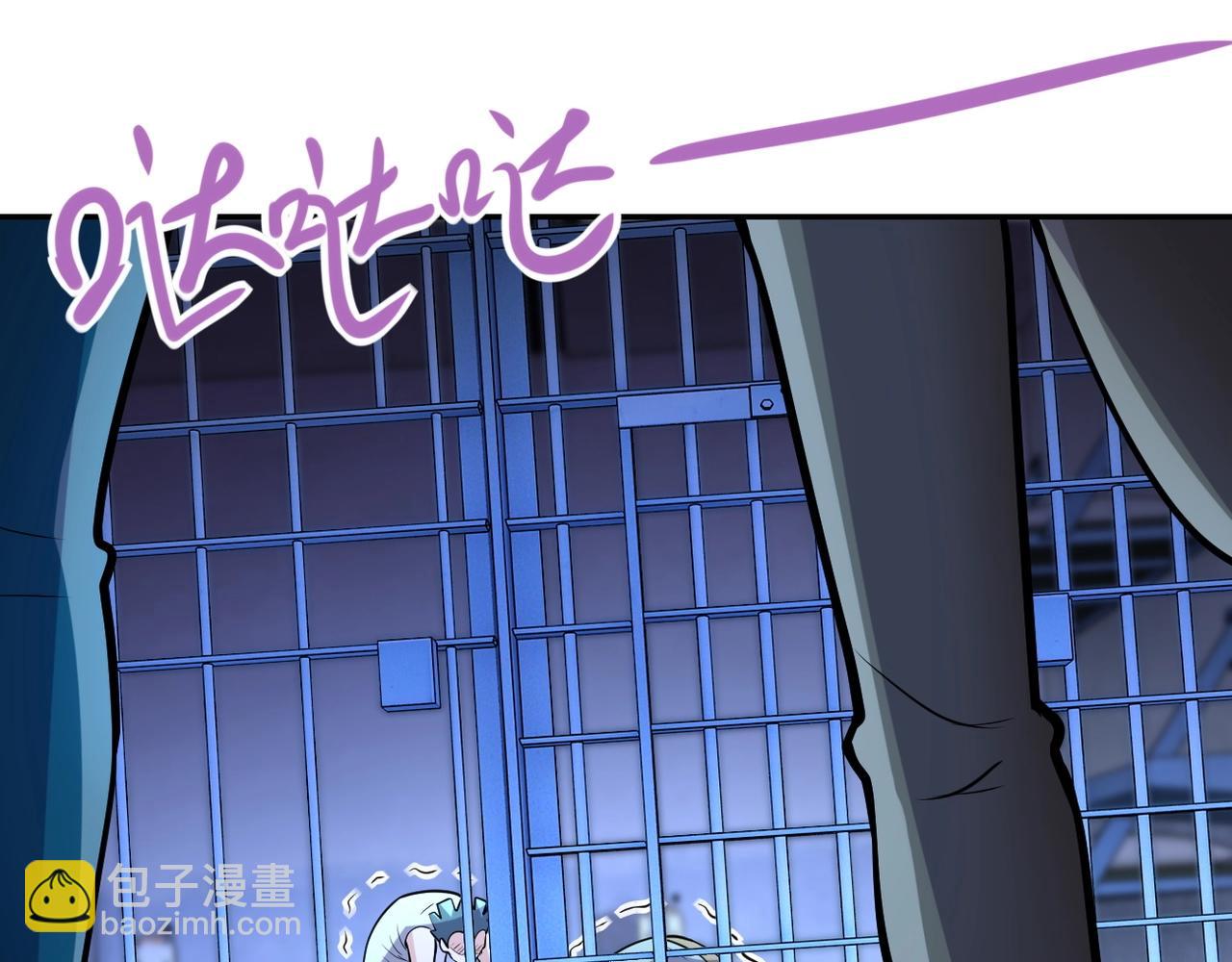 末世超級系統 - 第50話 減員(2/3) - 4