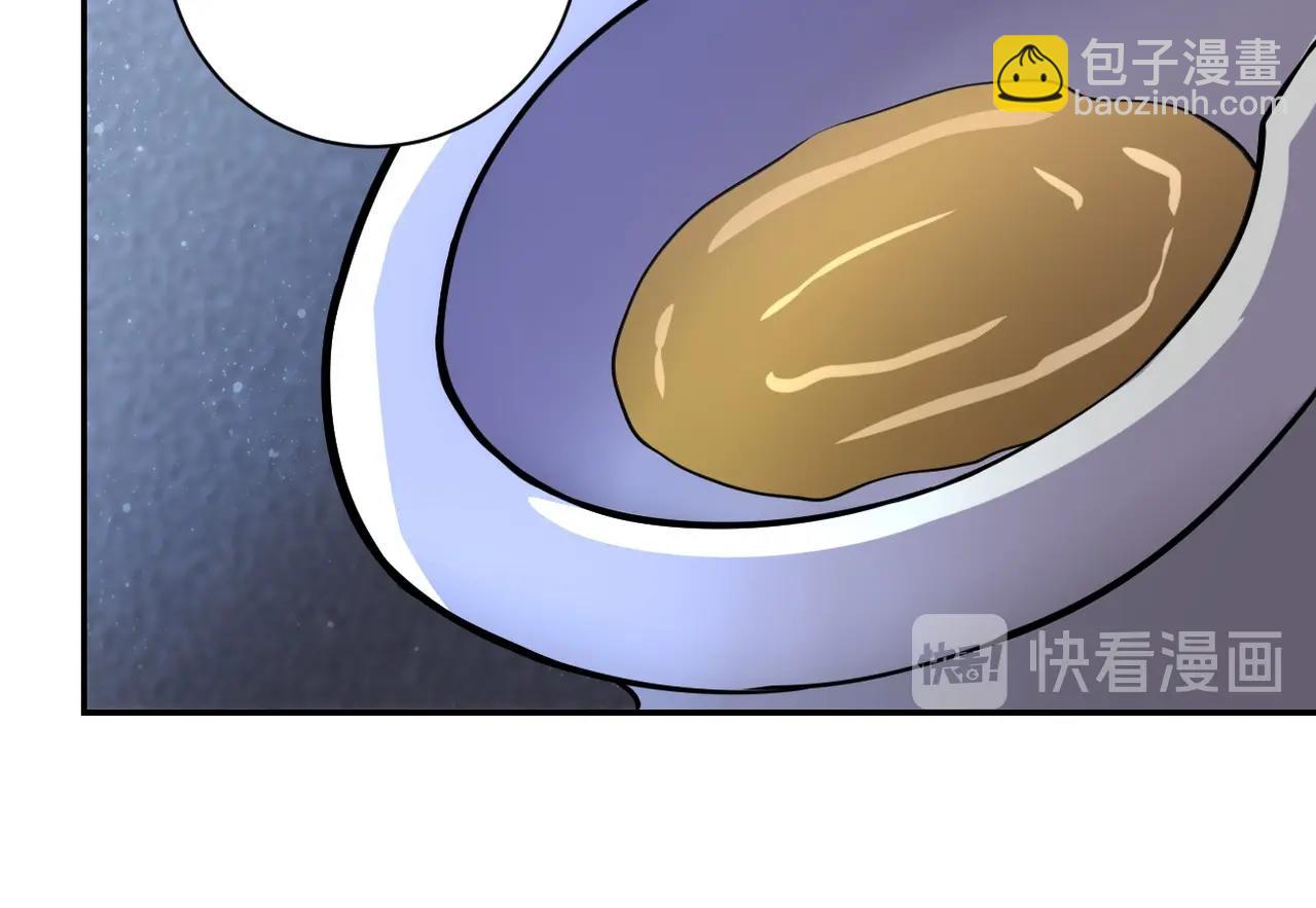 末世超級系統 - 第50話 減員(2/3) - 4