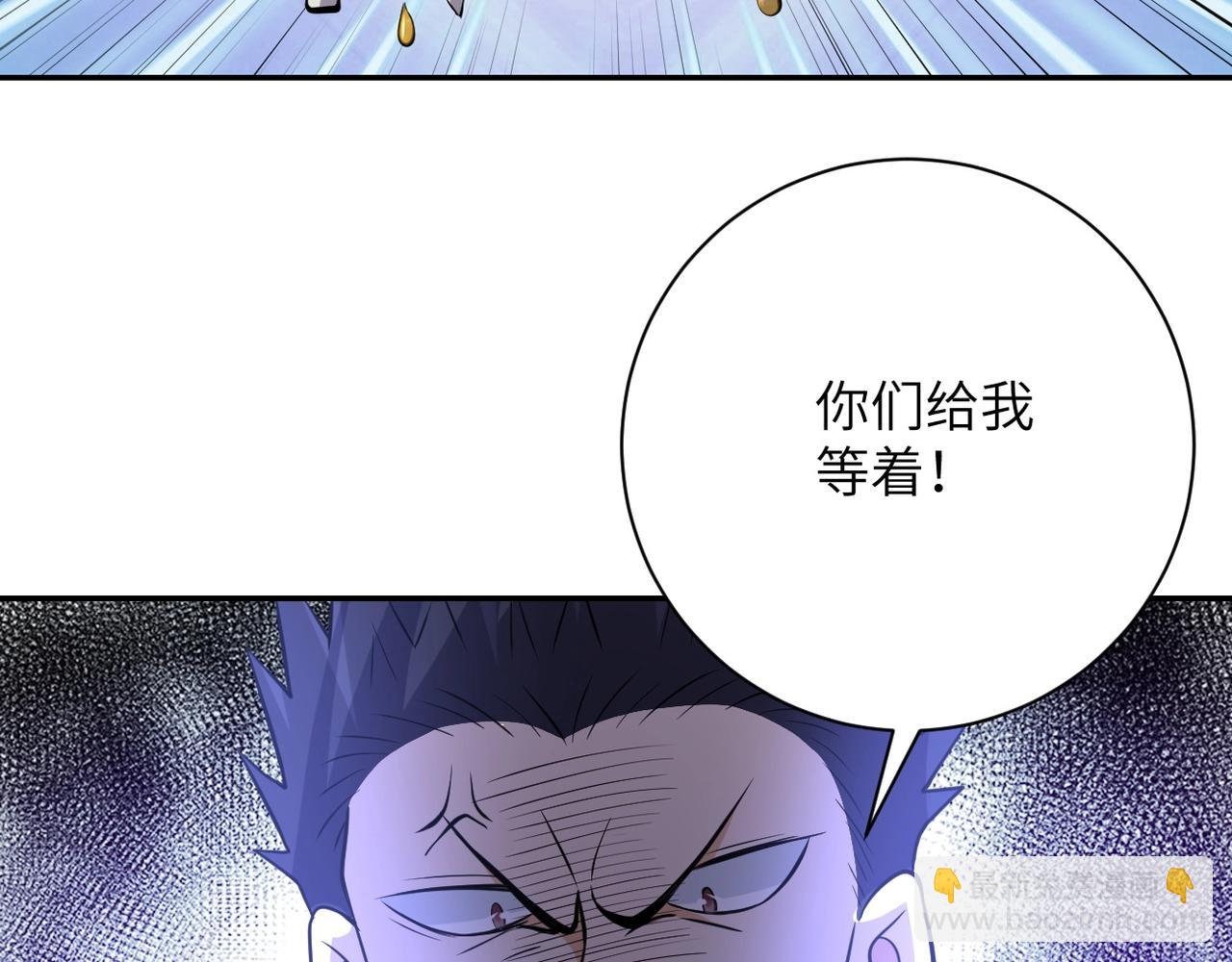 末世超級系統 - 第50話 減員(2/3) - 3