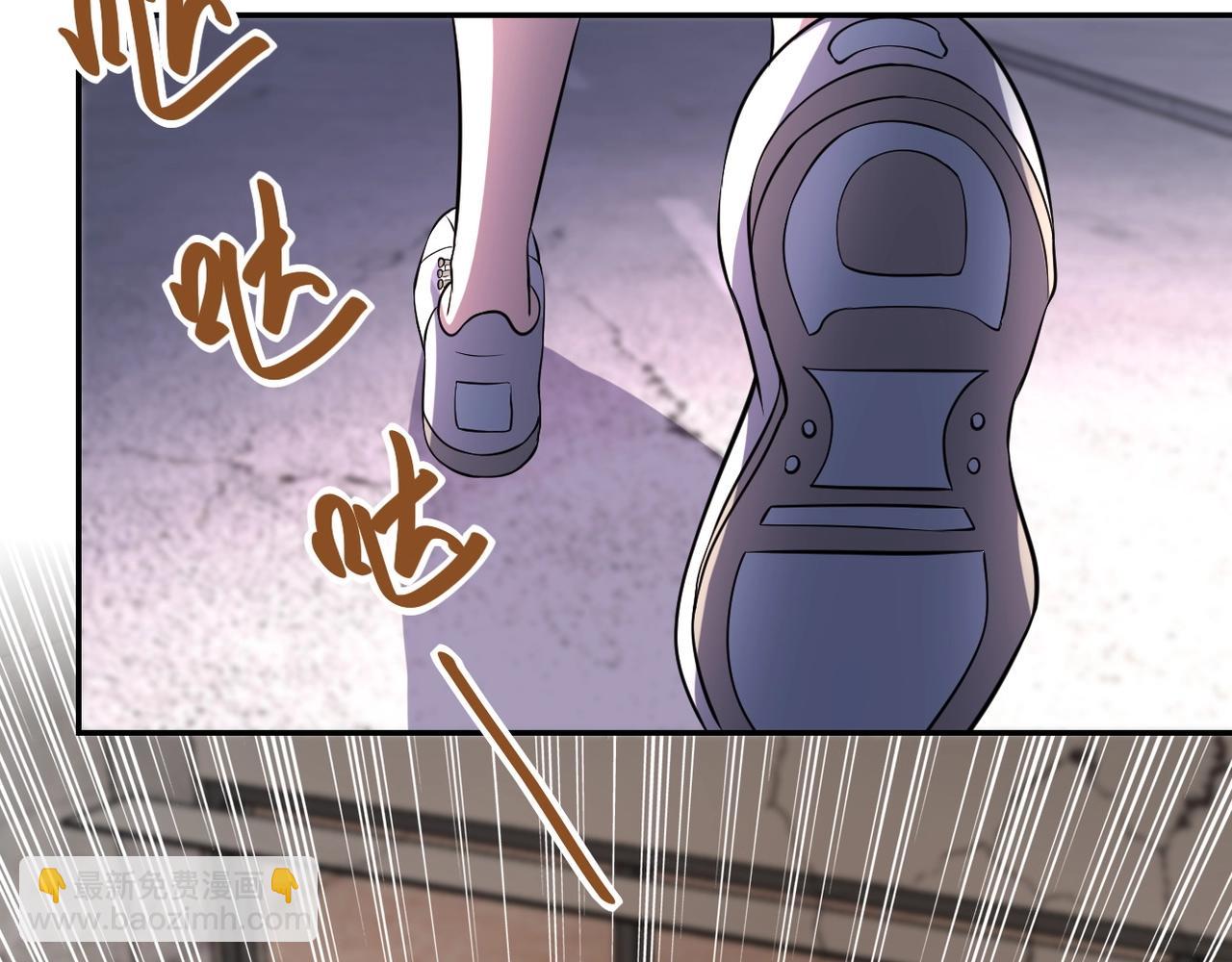 末世超級系統 - 第52話 終局?(2/3) - 6