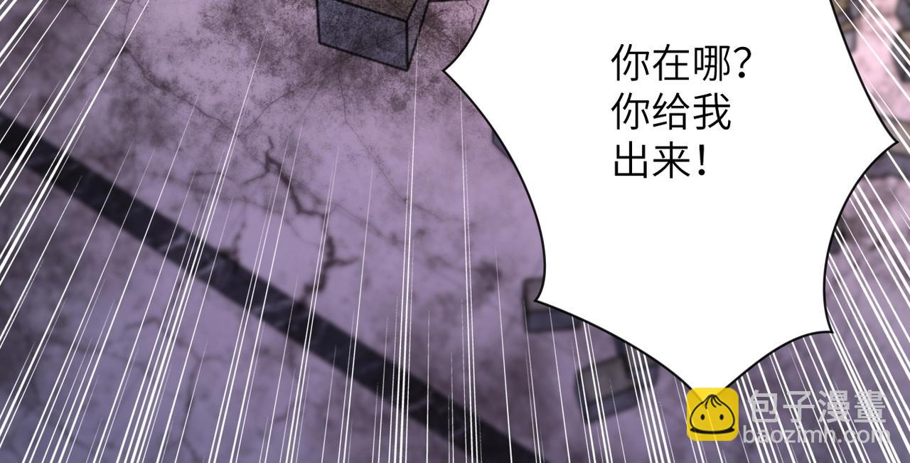 末世超級系統 - 第52話 終局?(3/3) - 3