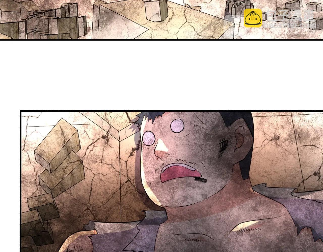 末世超級系統 - 第52話 終局?(3/3) - 1