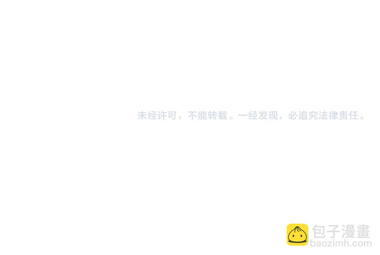 末世超級系統 - 第52話 終局?(3/3) - 3