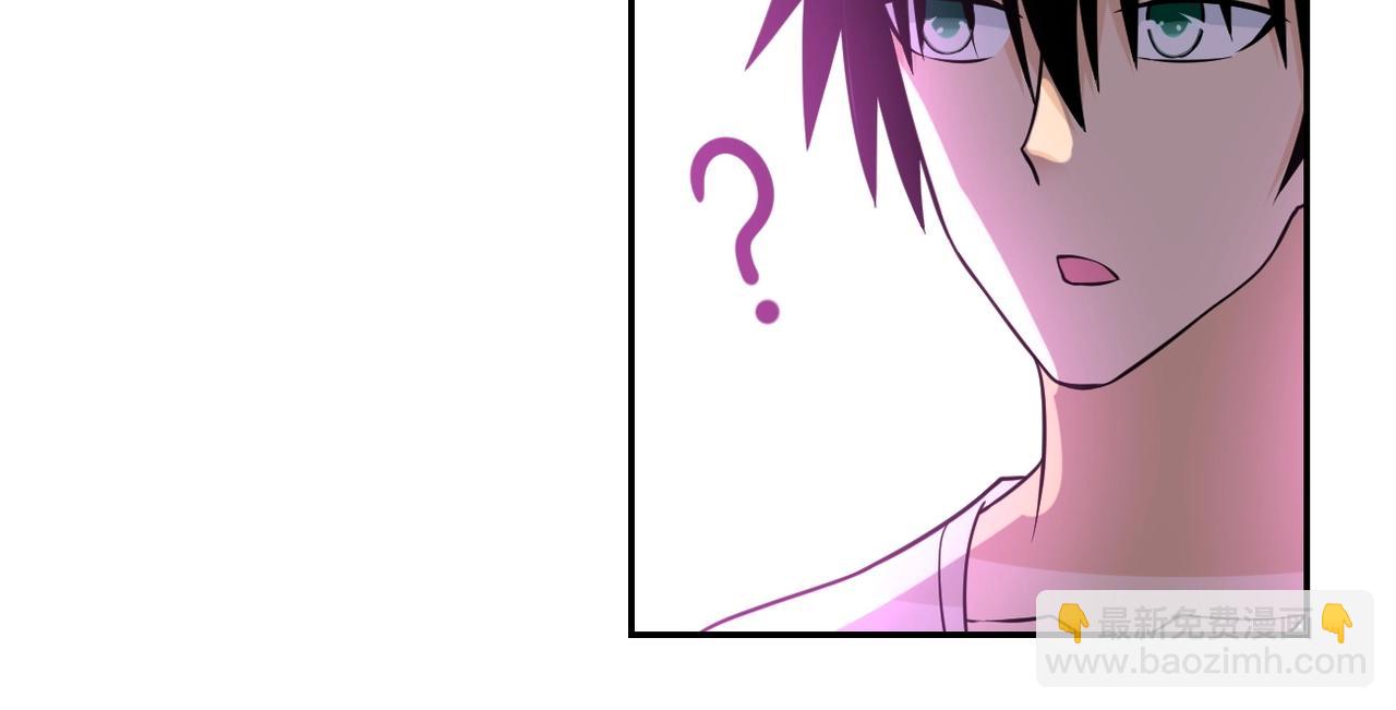 末世超級系統 - 第52話 終局?(1/3) - 4