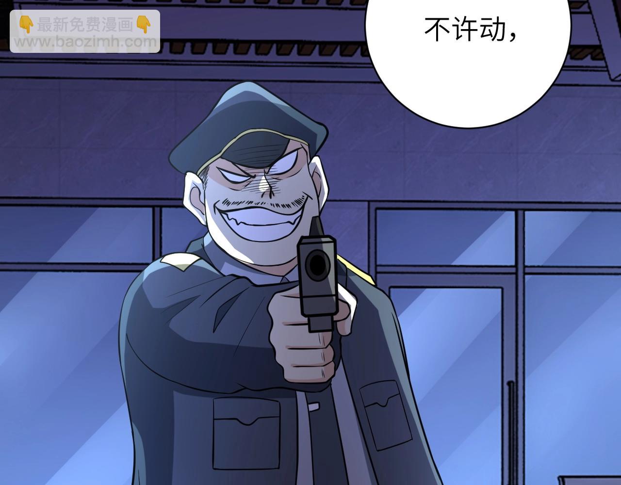 末世超級系統 - 第52話 終局?(1/3) - 4