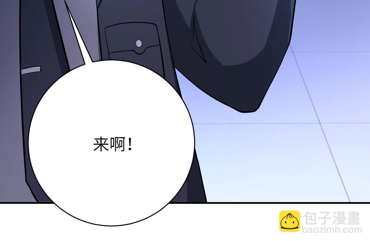 末世超級系統 - 第52話 終局?(1/3) - 7