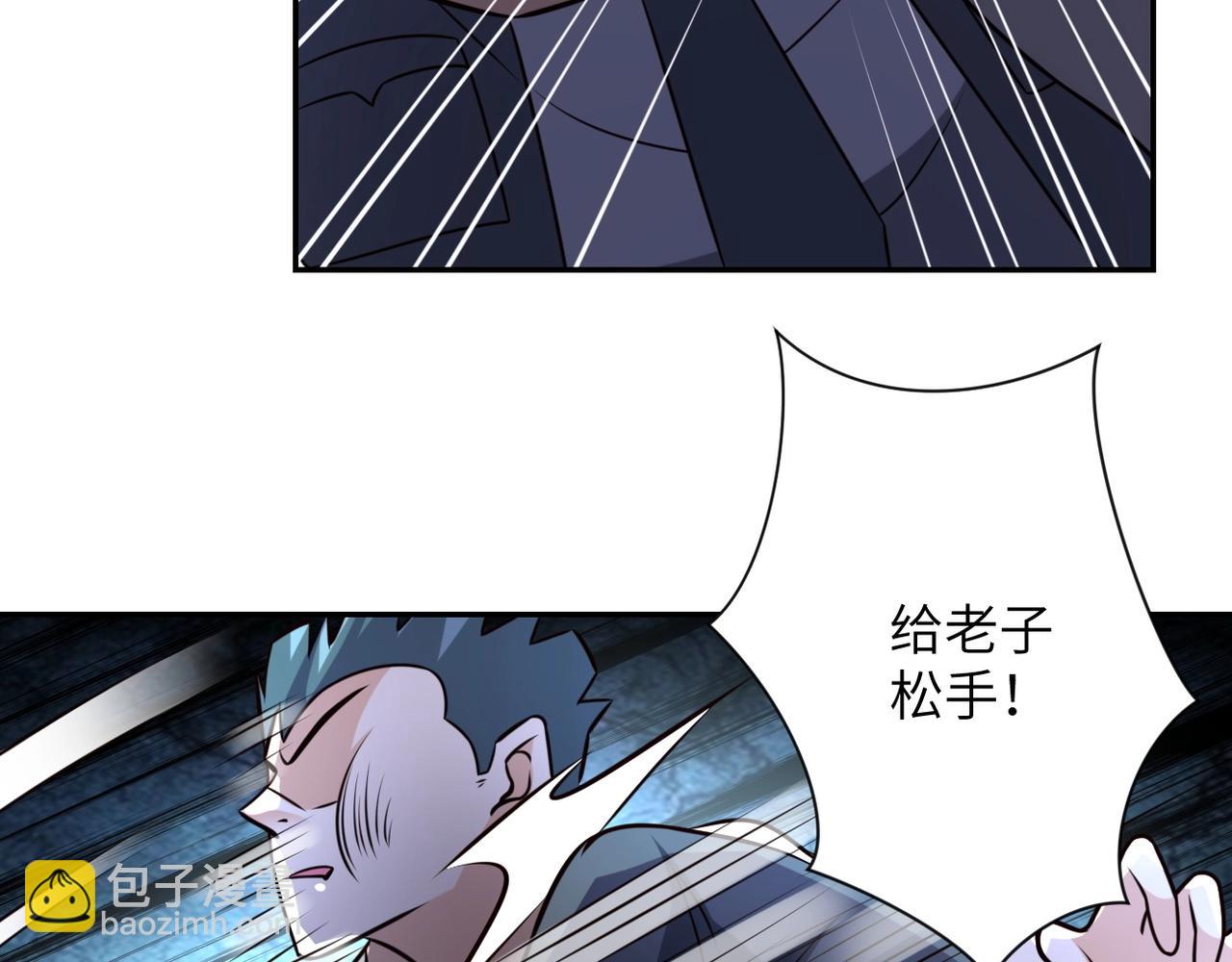 末世超級系統 - 第52話 終局?(1/3) - 5