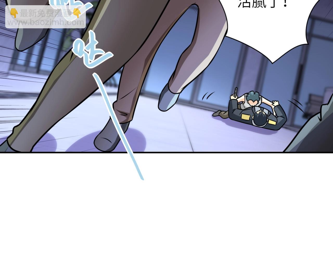 末世超級系統 - 第52話 終局?(2/3) - 4