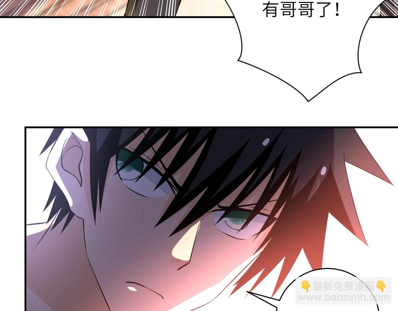 末世超級系統 - 第52話 終局?(2/3) - 1