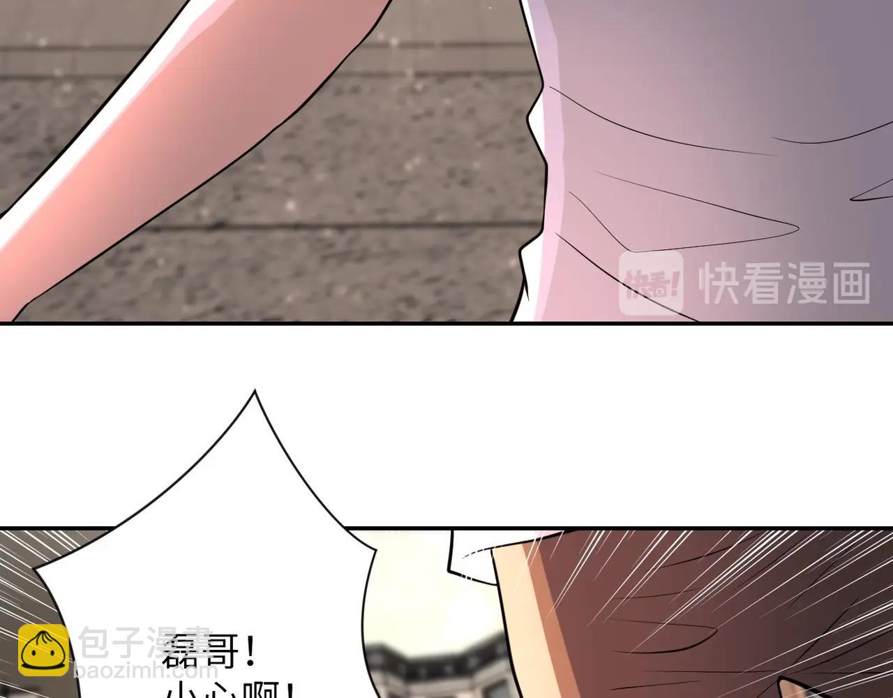 末世超級系統 - 第52話 終局?(2/3) - 6