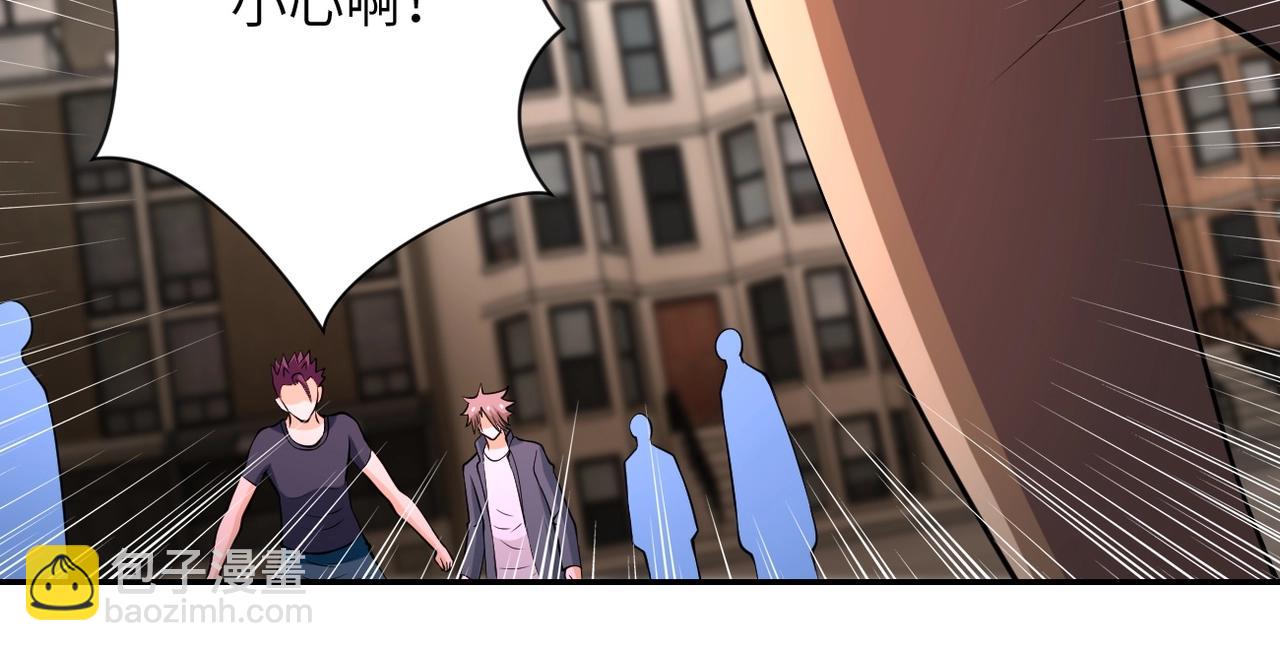 末世超級系統 - 第52話 終局?(2/3) - 7