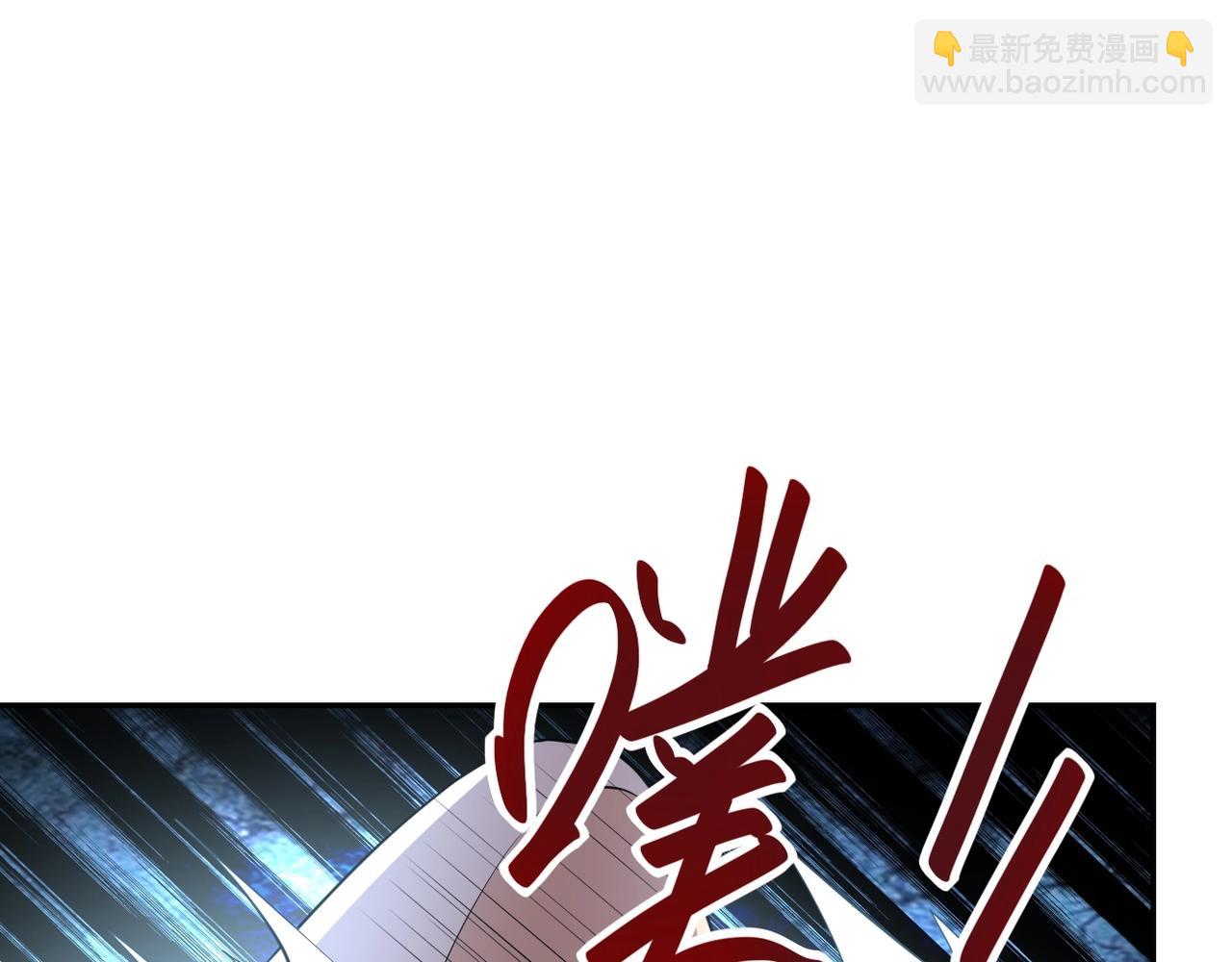 末世超級系統 - 第52話 終局?(2/3) - 8