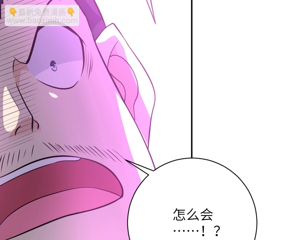 末世超級系統 - 第52話 終局?(2/3) - 8